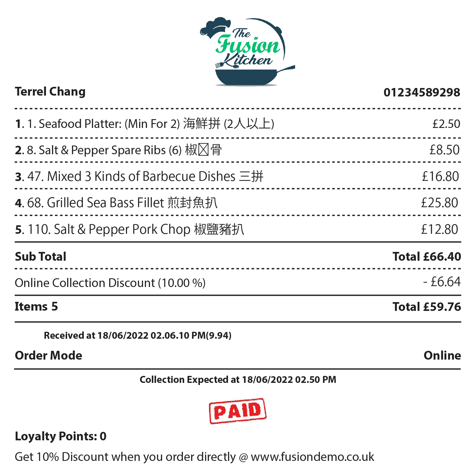 QbitPOS Chinese Language Receipts QbitPOS Chinese Language Receipts